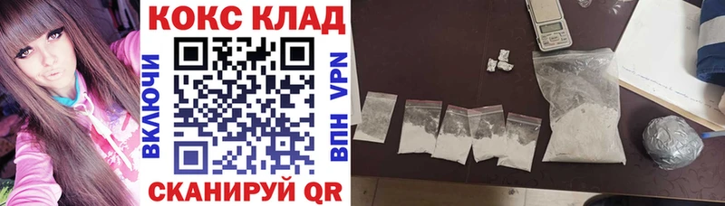 Купить где  Верхнеуральск  Кокаин Перу 