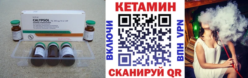 Кетамин ketamine  Купить  Верхнеуральск 