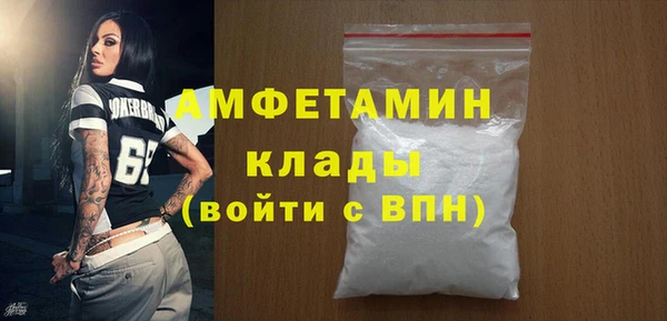 кокаин Армянск