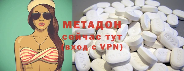 кокаин Армянск