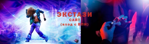 кокаин Армянск