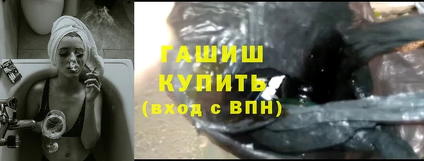 jwh Арсеньев