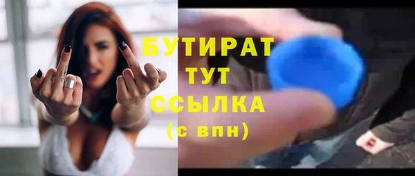 jwh Арсеньев