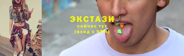 кокаин Армянск