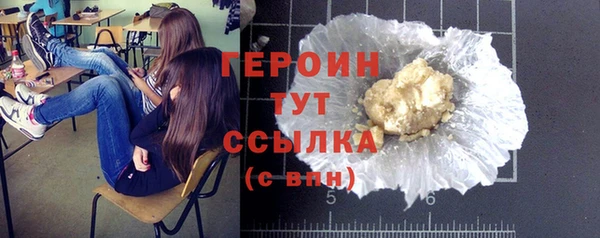 кокаин Армянск