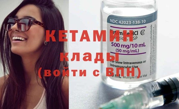 кокаин Армянск