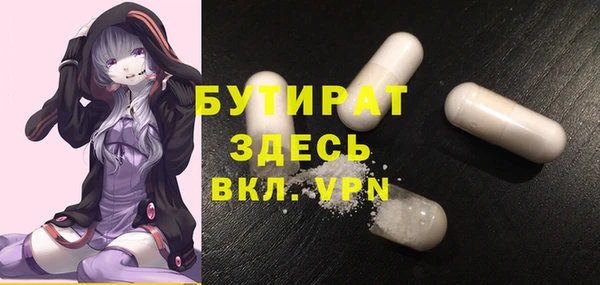 кокаин Армянск
