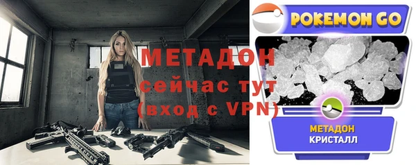 герыч Аркадак