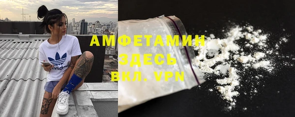 кокаин Армянск