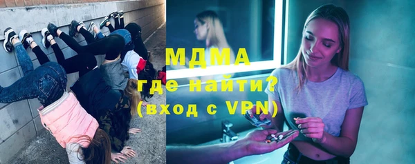 jwh Арсеньев