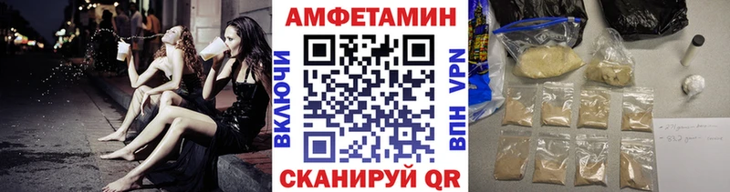 Купить  Верхнеуральск  Первитин кристалл 