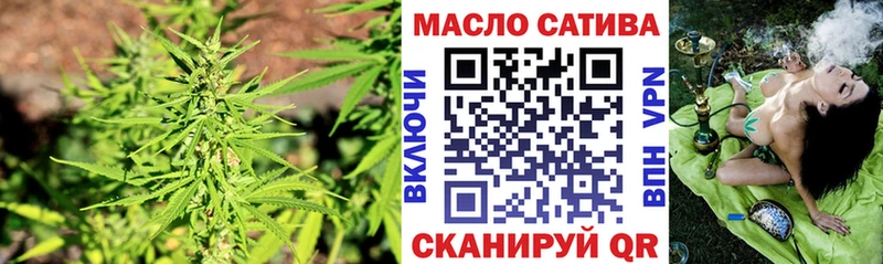Дистиллят ТГК гашишное масло  Купить закладки  Верхнеуральск 